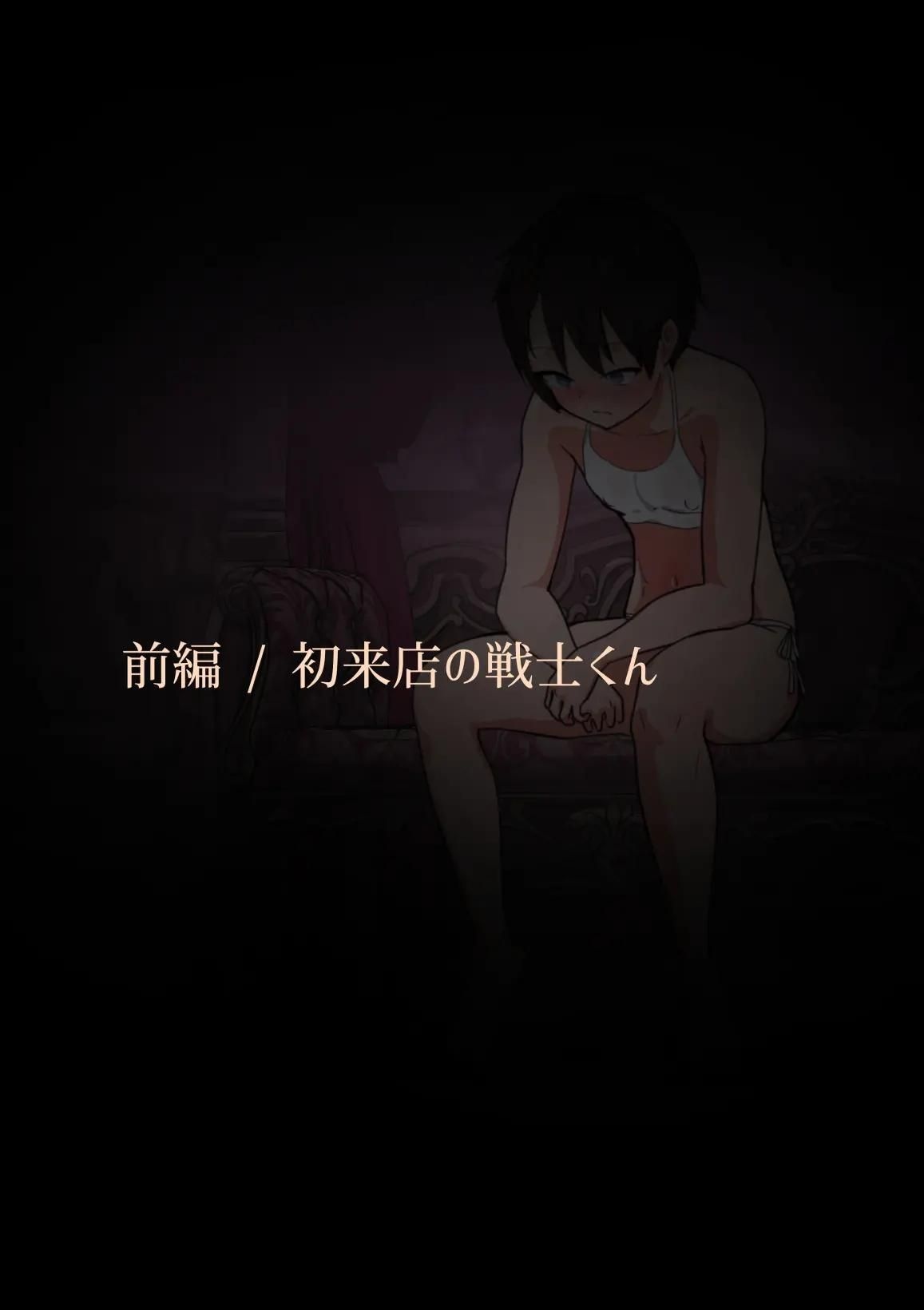 [80.1 MB] seitoedaha / Student Edaha / Absolute Female Fallen Futanari Massage Shop / Zettai Mesuochi Akogare no Futanari Massage-ten [cen] [2022, Fantasy, Anal, Anal Play, Oral, Consensual, Massage, Gay/Yaoi, Trans/Trap, BDSM, Corruption, Humiliation, Toys, Dildo, Huge Tits, Big Areolas, Big Nipples, Big Dick, Male Protagonist, Futa] [JPG] [jap, eng, kor, chi]