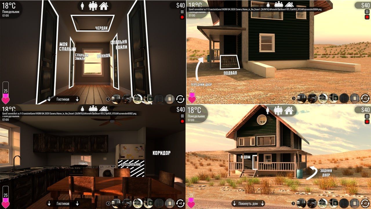 [4.29 GB] A Home in the Desert [InProgress, v.0.5.2] (Misarmor) [uncen] [2023, ADV, Sandbox, 3DCG, Comedy, Harem, Romance, Living Together, Home, Anal, Oral, Vaginal, Solo, Incest, Female Protagonist, Mature, Young, Aunt, Mother, Sister, Futa, Win, Lin, APK, Indie, Ren'Py] [rus]