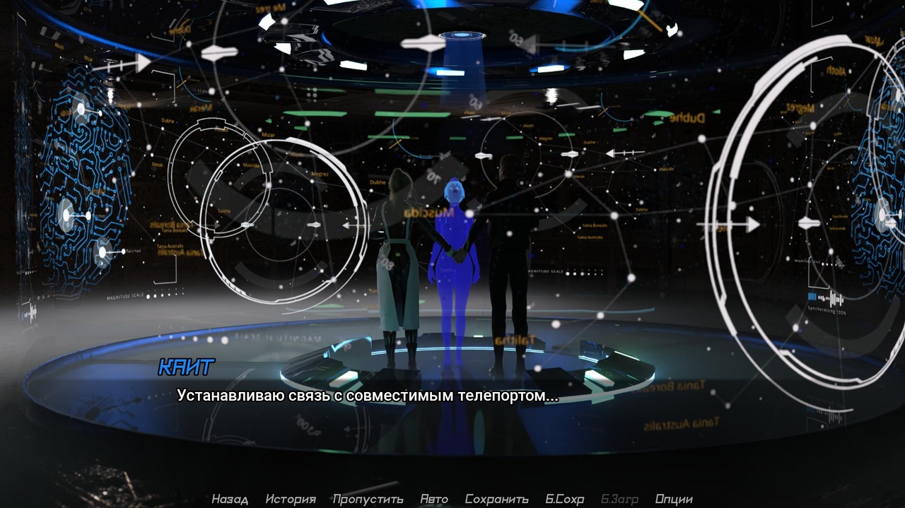 [2.05 GB] Astral Bordello [InProgress, 0.01] (WillTylor) [uncen] [2026, ADV, Sandbox, Management, 3DCG, Animation, Religion, Sci-fi, Sex Industry, Anal, Oral, Vaginal, Solo, Straight, Prostitution, Male Protagonist, Young, Alien, Win, Lin, APK, Indie, Ren'Py] [rus]