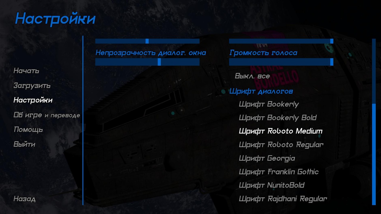 [2.05 GB] Astral Bordello [InProgress, 0.01] (WillTylor) [uncen] [2026, ADV, Sandbox, Management, 3DCG, Animation, Religion, Sci-fi, Sex Industry, Anal, Oral, Vaginal, Solo, Straight, Prostitution, Male Protagonist, Young, Alien, Win, Lin, APK, Indie, Ren'Py] [rus]