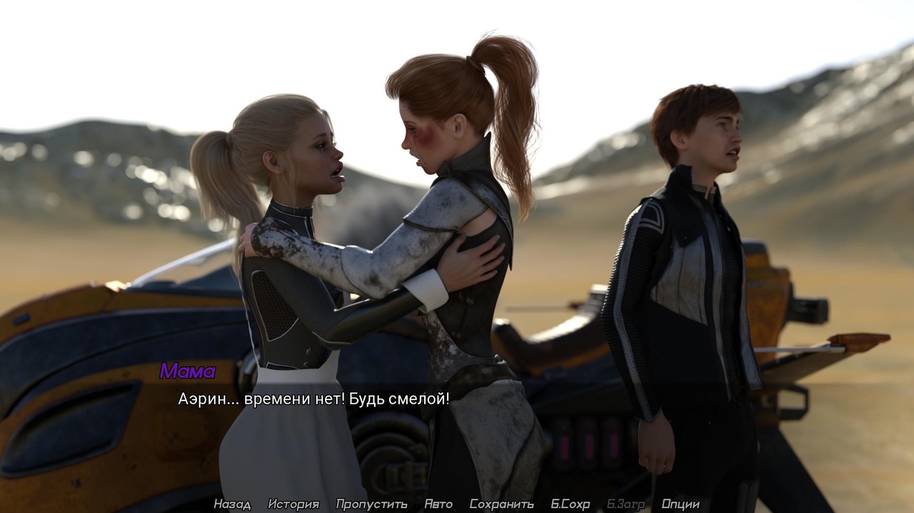 [2.05 GB] Astral Bordello [InProgress, 0.01] (WillTylor) [uncen] [2026, ADV, Sandbox, Management, 3DCG, Animation, Religion, Sci-fi, Sex Industry, Anal, Oral, Vaginal, Solo, Straight, Prostitution, Male Protagonist, Young, Alien, Win, Lin, APK, Indie, Ren'Py] [rus]
