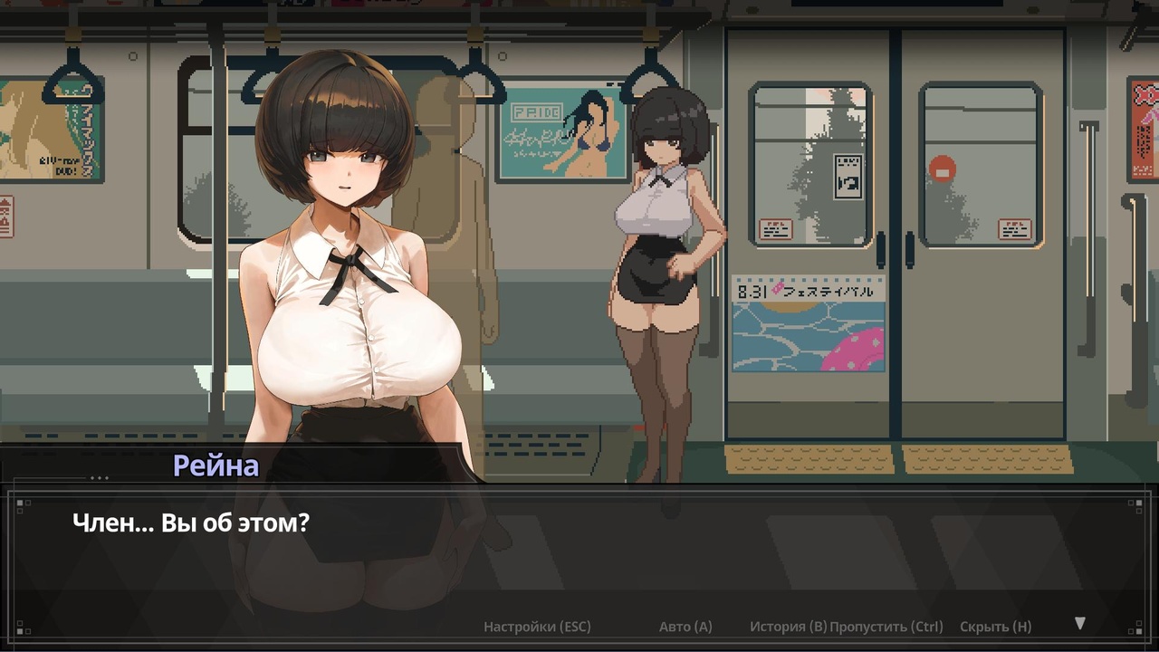 [1.45 GB] Train 45 / Поезд 45 + Artbook [1.0.5.1] (Elniko / Mango Party) [uncen] [2026, アクション, SLG, ADV, 横スクロール, アーケード, パズル, マルチエンディング, DOT/ドット, アニメーション, 音声, ミスティック, ロマンス, アナル, 経口, 膣内, グループ, ザーメン, 顔射, 中出し, フェラチオ,痴漢/痴漢、レントゲン、和姦、ヌード、からかい、キス、ストレート、ジュース、巨乳、大きなお尻、アヘ顔、ビキニ、コスプレ、男性主人公、処女、美人、かわいい、エッチ、天使、ギャル/ギャル、OL、Win、インディーズ、Godot] [rus+jap+chi+eng+kor]