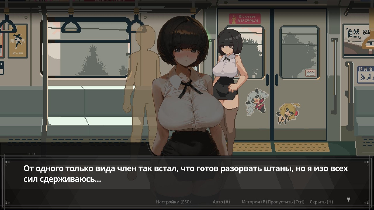 [1.45 GB] Train 45 / Поезд 45 + Artbook [1.0.5.1] (Elniko / Mango Party) [uncen] [2026, アクション, SLG, ADV, 横スクロール, アーケード, パズル, マルチエンディング, DOT/ドット, アニメーション, 音声, ミスティック, ロマンス, アナル, 経口, 膣内, グループ, ザーメン, 顔射, 中出し, フェラチオ,痴漢/痴漢、レントゲン、和姦、ヌード、からかい、キス、ストレート、ジュース、巨乳、大きなお尻、アヘ顔、ビキニ、コスプレ、男性主人公、処女、美人、かわいい、エッチ、天使、ギャル/ギャル、OL、Win、インディーズ、Godot] [rus+jap+chi+eng+kor]
