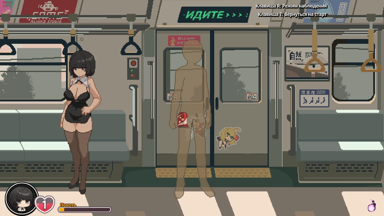 [1.45 GB] Train 45 / Поезд 45 + Artbook [1.0.5.1] (Elniko / Mango Party) [uncen] [2026, アクション, SLG, ADV, 横スクロール, アーケード, パズル, マルチエンディング, DOT/ドット, アニメーション, 音声, ミスティック, ロマンス, アナル, 経口, 膣内, グループ, ザーメン, 顔射, 中出し, フェラチオ,痴漢/痴漢、レントゲン、和姦、ヌード、からかい、キス、ストレート、ジュース、巨乳、大きなお尻、アヘ顔、ビキニ、コスプレ、男性主人公、処女、美人、かわいい、エッチ、天使、ギャル/ギャル、OL、Win、インディーズ、Godot] [rus+jap+chi+eng+kor]
