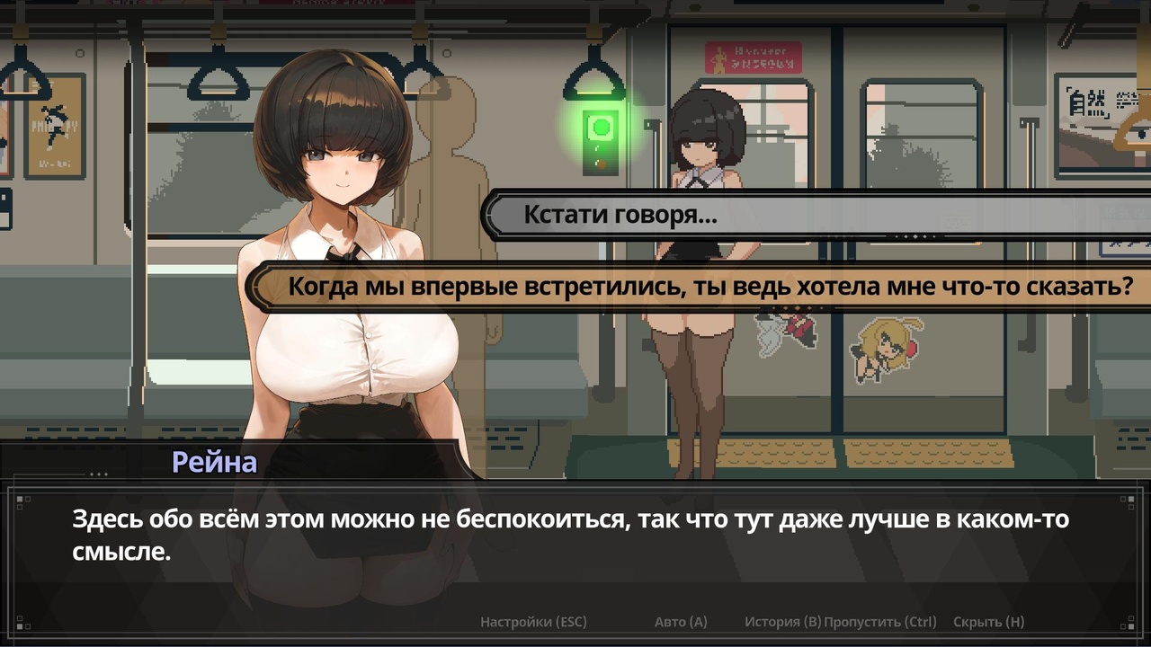 [1.45 GB] Train 45 / Поезд 45 + Artbook [1.0.5.1] (Elniko / Mango Party) [uncen] [2026, アクション, SLG, ADV, 横スクロール, アーケード, パズル, マルチエンディング, DOT/ドット, アニメーション, 音声, ミスティック, ロマンス, アナル, 経口, 膣内, グループ, ザーメン, 顔射, 中出し, フェラチオ,痴漢/痴漢、レントゲン、和姦、ヌード、からかい、キス、ストレート、ジュース、巨乳、大きなお尻、アヘ顔、ビキニ、コスプレ、男性主人公、処女、美人、かわいい、エッチ、天使、ギャル/ギャル、OL、Win、インディーズ、Godot] [rus+jap+chi+eng+kor]