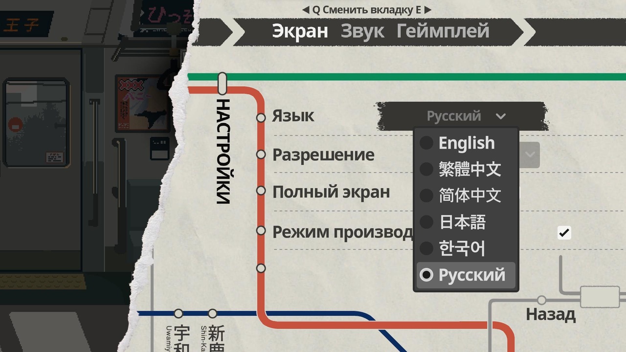 [1.45 GB] Train 45 / Поезд 45 + Artbook [1.0.5.1] (Elniko / Mango Party) [uncen] [2026, アクション, SLG, ADV, 横スクロール, アーケード, パズル, マルチエンディング, DOT/ドット, アニメーション, 音声, ミスティック, ロマンス, アナル, 経口, 膣内, グループ, ザーメン, 顔射, 中出し, フェラチオ,痴漢/痴漢、レントゲン、和姦、ヌード、からかい、キス、ストレート、ジュース、巨乳、大きなお尻、アヘ顔、ビキニ、コスプレ、男性主人公、処女、美人、かわいい、エッチ、天使、ギャル/ギャル、OL、Win、インディーズ、Godot] [rus+jap+chi+eng+kor]