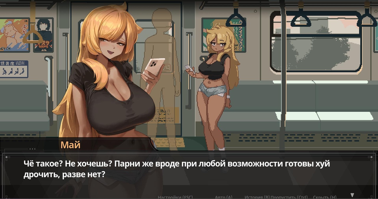 [1.45 GB] Train 45 / Поезд 45 + Artbook [1.0.5.1] (Elniko / Mango Party) [uncen] [2026, アクション, SLG, ADV, 横スクロール, アーケード, パズル, マルチエンディング, DOT/ドット, アニメーション, 音声, ミスティック, ロマンス, アナル, 経口, 膣内, グループ, ザーメン, 顔射, 中出し, フェラチオ,痴漢/痴漢、レントゲン、和姦、ヌード、からかい、キス、ストレート、ジュース、巨乳、大きなお尻、アヘ顔、ビキニ、コスプレ、男性主人公、処女、美人、かわいい、エッチ、天使、ギャル/ギャル、OL、Win、インディーズ、Godot] [rus+jap+chi+eng+kor]