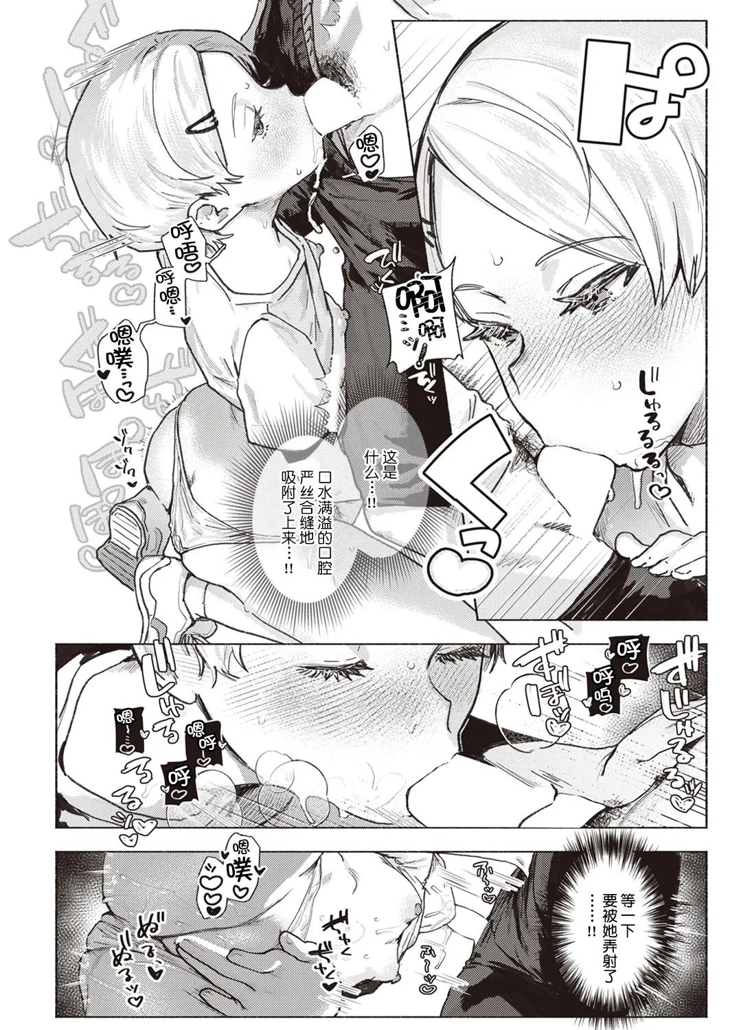[548.3 MB] nikubou maranoshin / Сборник манги [cen] [2021-2026] [宗教, ほのぼの, アナル, オーラル, グループ, 輪姦, 中出し, フェラチオ, 和姦, 異性愛者, BDSM, 貧乳, パイパン, 褐色肌/日焼け, ビキニ, 首輪, 女性主人公, 若い, ハッピー] [eng, chi]