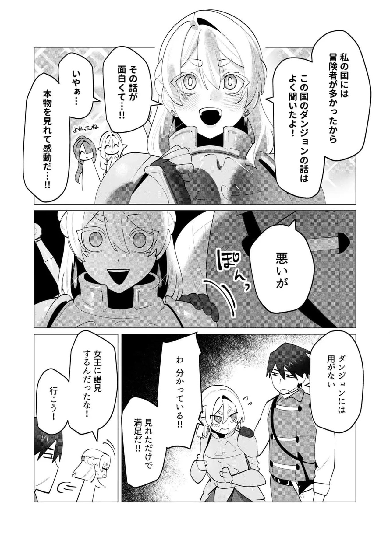 [763.5 MB] 富山ぶりん / ボムボムぶりん / Сборник манги [cen] [2021-2026] [ファンタジー、オーラル、NTR/ネトラレ、ノンケ、BDSM、服従、マゾヒズム、腐敗、貧乳、巨乳、女性/男性主人公、熟女、熟女、人妻、母親、バニーガール、騎士/戦士] [日本語、英語]