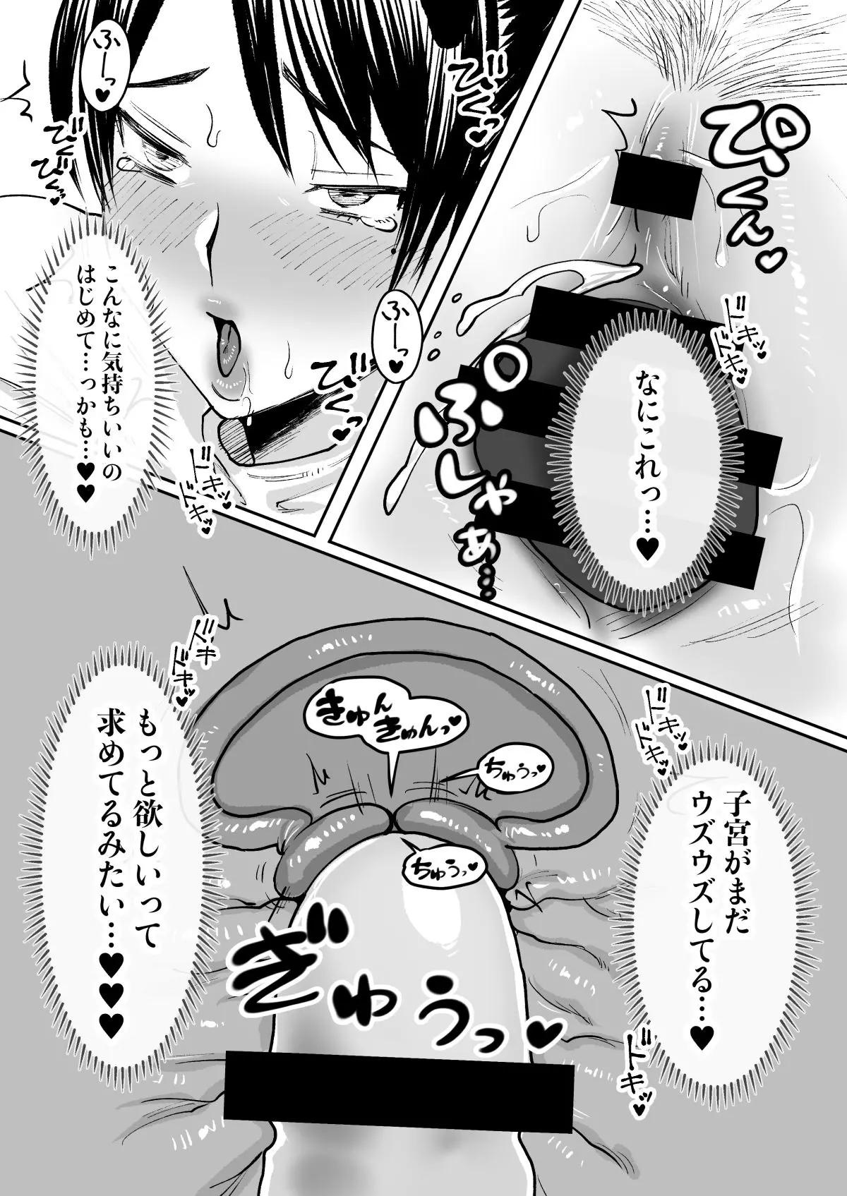 [763.5 MB] 富山ぶりん / ボムボムぶりん / Сборник манги [cen] [2021-2026] [ファンタジー、オーラル、NTR/ネトラレ、ノンケ、BDSM、服従、マゾヒズム、腐敗、貧乳、巨乳、女性/男性主人公、熟女、熟女、人妻、母親、バニーガール、騎士/戦士] [日本語、英語]