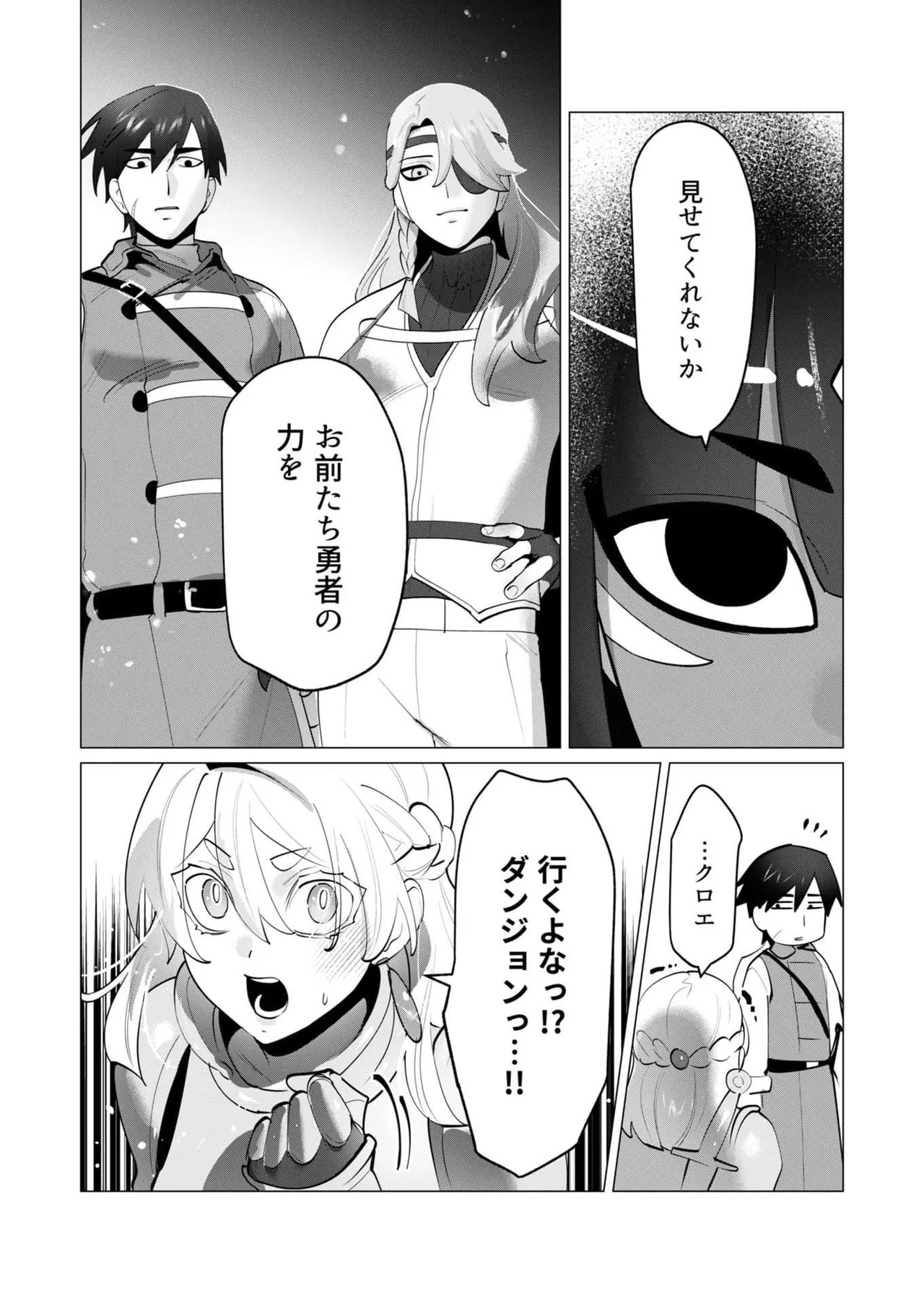 [763.5 MB] 富山ぶりん / ボムボムぶりん / Сборник манги [cen] [2021-2026] [ファンタジー、オーラル、NTR/ネトラレ、ノンケ、BDSM、服従、マゾヒズム、腐敗、貧乳、巨乳、女性/男性主人公、熟女、熟女、人妻、母親、バニーガール、騎士/戦士] [日本語、英語]