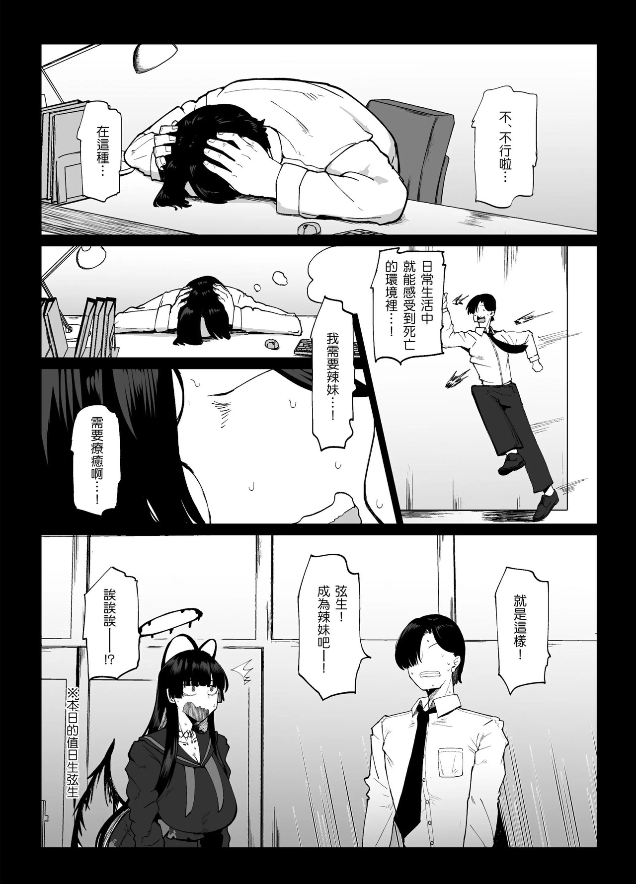 [657.2 MB] 不嬢女子 / fujoujoshi / Сборник манги [ptcen] [2018-2026] [ファンタジー、口内、膣内、フェラ、NTR/寝取られ、レントゲン、ノンケ、パイパン、スーツ、制服、女主人公、男主人公、若者、年の差、ティーン、シスター、フタナリ、魔術師、修道女、ナース、 OL、魔女] [chi、eng]