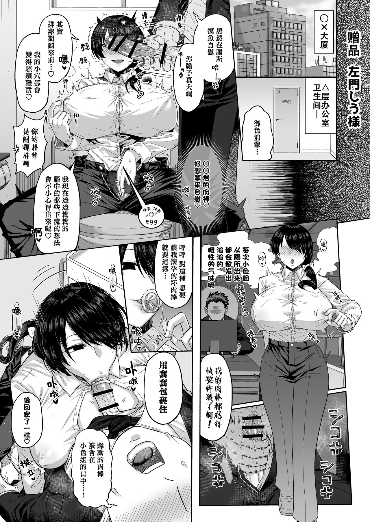 [657.2 MB] 不嬢女子 / fujoujoshi / Сборник манги [ptcen] [2018-2026] [ファンタジー、口内、膣内、フェラ、NTR/寝取られ、レントゲン、ノンケ、パイパン、スーツ、制服、女主人公、男主人公、若者、年の差、ティーン、シスター、フタナリ、魔術師、修道女、ナース、 OL、魔女] [chi、eng]