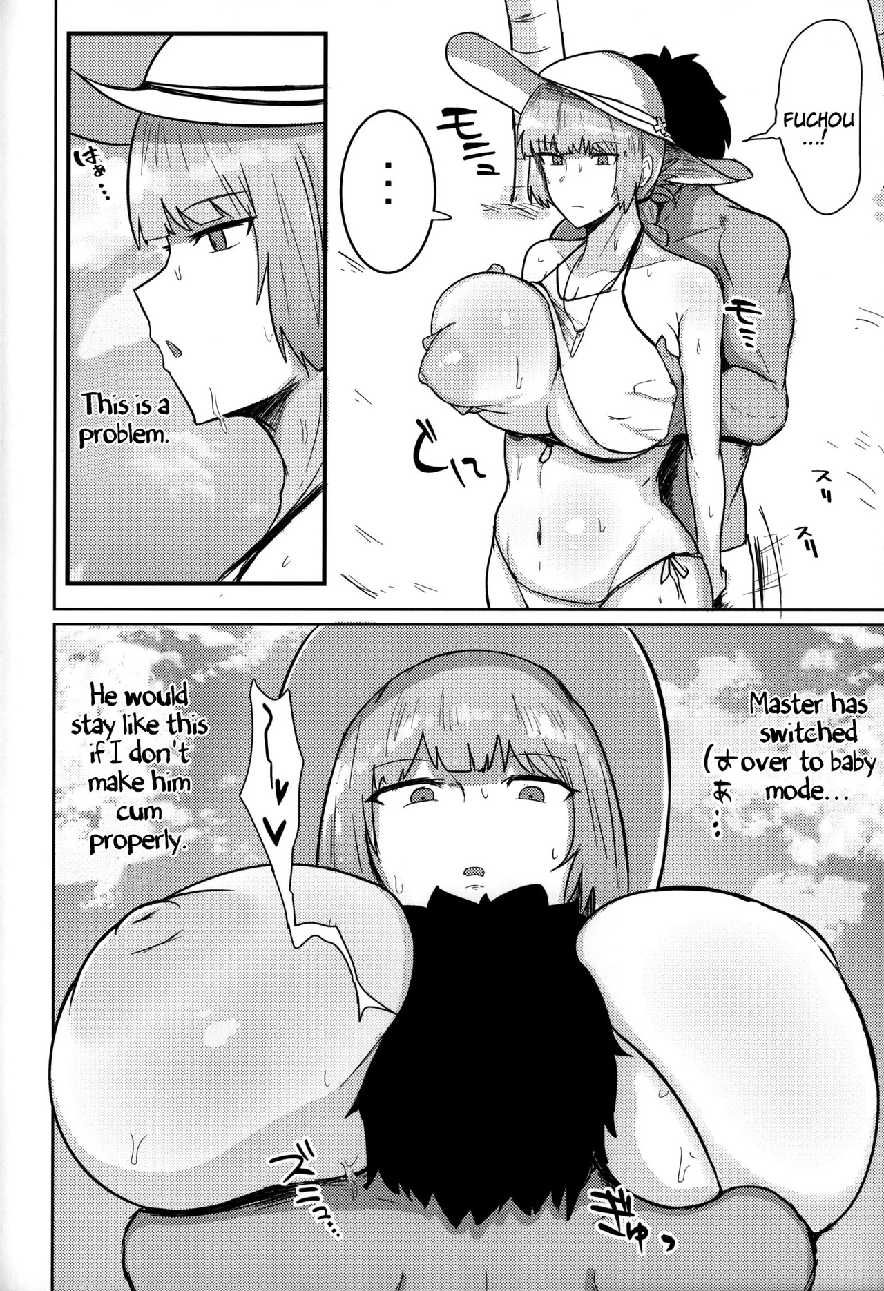 [657.2 MB] 不嬢女子 / fujoujoshi / Сборник манги [ptcen] [2018-2026] [ファンタジー、口内、膣内、フェラ、NTR/寝取られ、レントゲン、ノンケ、パイパン、スーツ、制服、女主人公、男主人公、若者、年の差、ティーン、シスター、フタナリ、魔術師、修道女、ナース、 OL、魔女] [chi、eng]