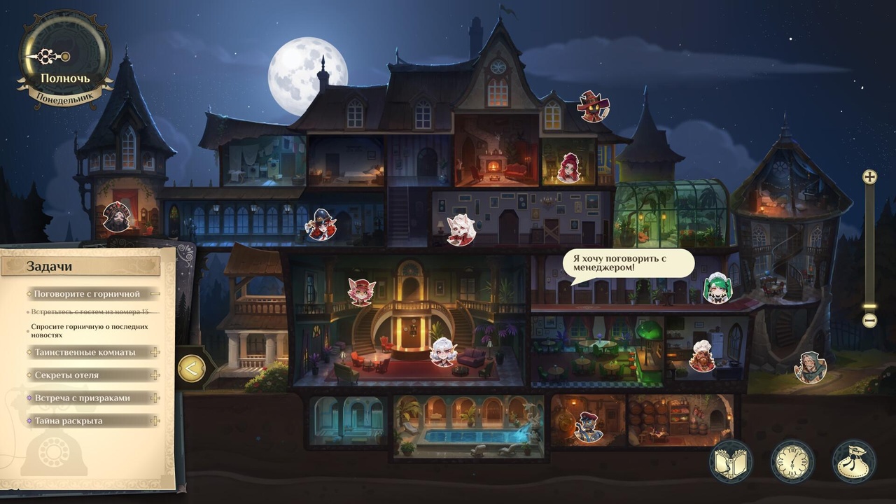 [10.3 GB] Hotel Tales - Deluxe Edition [2026/0731] (TopHouse) [uncen] [2026、ADV、マネジメント、ミニゲーム、マルチエンディング、AI、アニメーション、Live2D、音声付き、RuVoiced、コメディ、探偵、ファンタジー、神秘的、オカルト、ロマンス、犯罪、ホテル、アナル、オーラル、クンニリングス、膣内、ソロ、オナニー、クリームパイ、X線、ストレート、 BDSM、フェムドム、血液、微乳、巨乳、大きなお尻、巨根、男性主人公、毛皮/イフ、ゴースト、ケモノミミ、モンスターガール、モンスター、触手、勝利、インディーズ、ユニティ] [jap+chi+eng+rus+multi]
