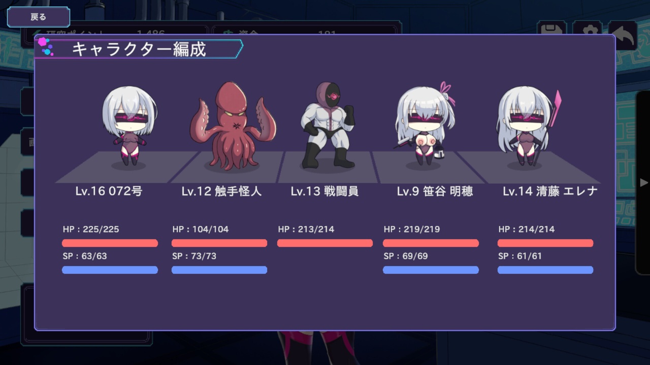 [2.46 GB] Operation Darkside DX [2.8] (ダークネスLAB / Mango Party / Mango Party News) [uncen] [2026, RPG, Strategy, SLG, ADV, Turn-Based, Voiced, Fantasy, Sci-fi, Anal, Oral, Vaginal, Triple Penetration, Solo, Masturbation, Titsjob, Mind Control, Rape/Ryona, Straight, BDSM, Domination, Corruption, Humiliation, Prostitution, Vore, Drugs, Juices, Lactation, Big Tits, Huge Tits, Big Dick, Transformation, Suit, Male Protagonist, Futa, Monster, Win, Indie, Unity] [jap+eng]