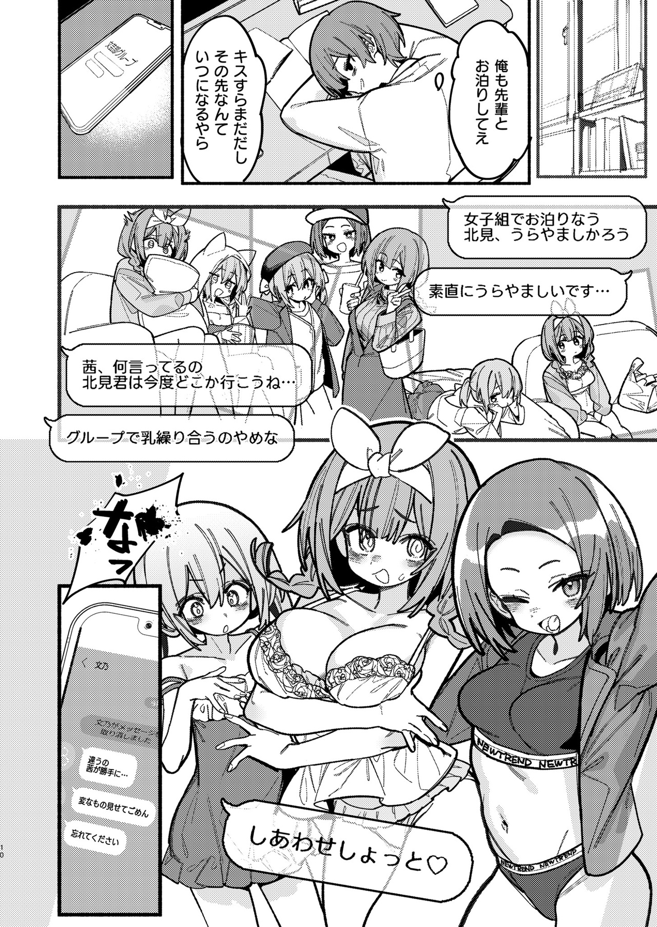 [469.1 MB] Журнал COMIC Masura / (Adult Comics) Comic Masura [Vol. 01-05] [cen] [2025-2026, Anal, Oral, Vaginal, Group, Blowjob, X-Ray, Rape/Ryona, BDSM, Large Insertions, Big Tits, Huge Tits, Big Nipples, Big Dick, Huge Dick, Hairy Pussy, Ahegao, Glasses, Kimono, School Uniform, Cowgirl] [JPG] [jap]