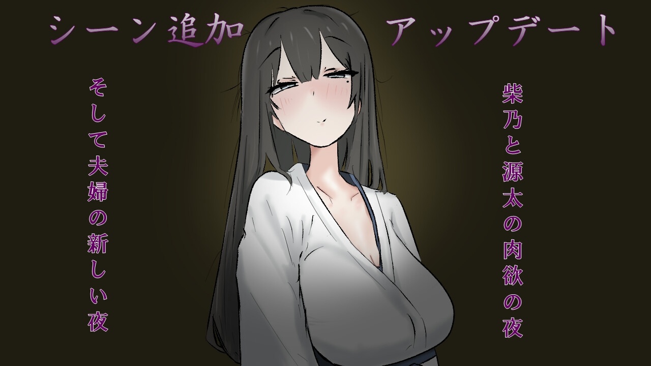 [384.6 MB] My wife’s most beautiful side [1.02] (otetudou) [cen] [2026, jRPG, ADV, Animation, Epic/Historical, Home, Oral, Vaginal, Creampie, Blowjob, Handjob, Titsjob, Impregnation, NTR/Netorare, Netorase, Straight, Big Tits, Ahegao, Black Hair, Kimono, Male Protagonist, Milf, Married, Pregnant, Housewife, Win, Indie, RPG Maker] [eng]