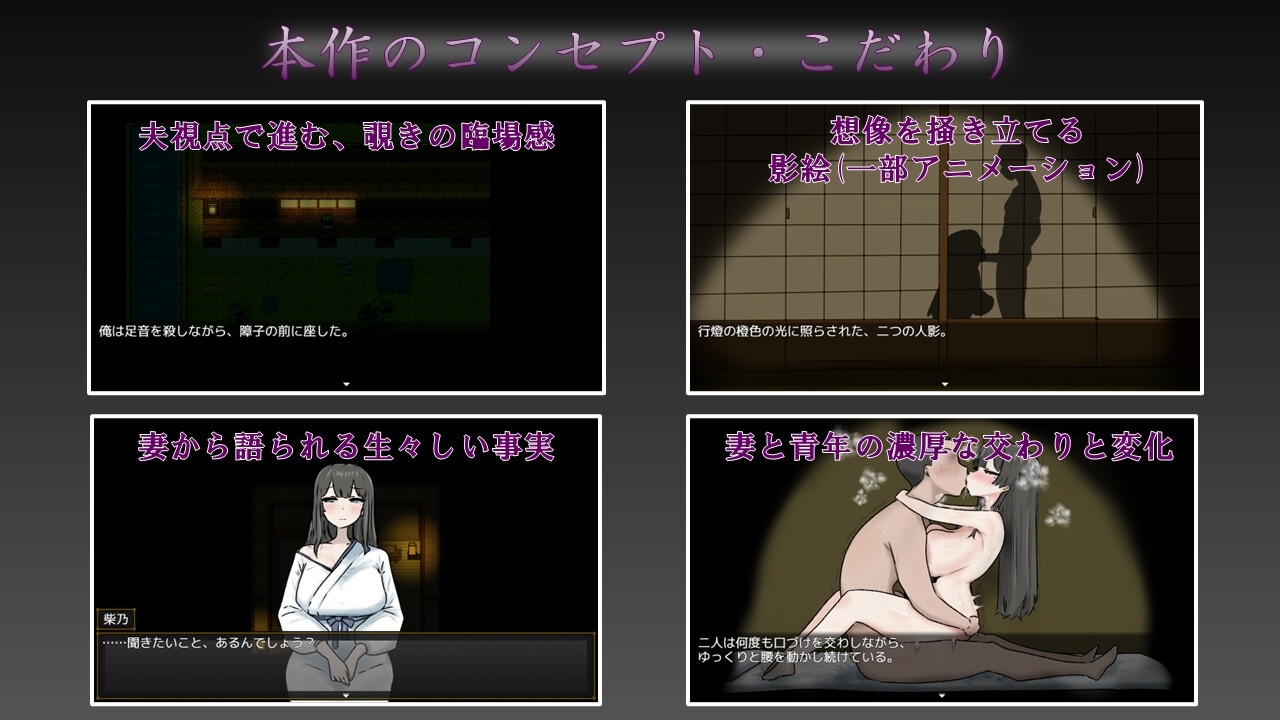 [384.6 MB] My wife’s most beautiful side [1.02] (otetudou) [cen] [2026, jRPG, ADV, Animation, Epic/Historical, Home, Oral, Vaginal, Creampie, Blowjob, Handjob, Titsjob, Impregnation, NTR/Netorare, Netorase, Straight, Big Tits, Ahegao, Black Hair, Kimono, Male Protagonist, Milf, Married, Pregnant, Housewife, Win, Indie, RPG Maker] [eng]