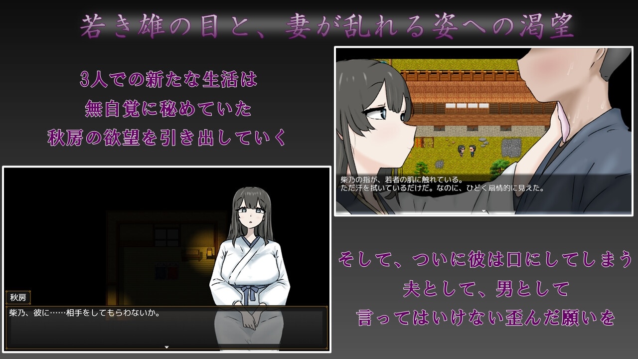 [384.6 MB] My wife’s most beautiful side [1.02] (otetudou) [cen] [2026, jRPG, ADV, Animation, Epic/Historical, Home, Oral, Vaginal, Creampie, Blowjob, Handjob, Titsjob, Impregnation, NTR/Netorare, Netorase, Straight, Big Tits, Ahegao, Black Hair, Kimono, Male Protagonist, Milf, Married, Pregnant, Housewife, Win, Indie, RPG Maker] [eng]