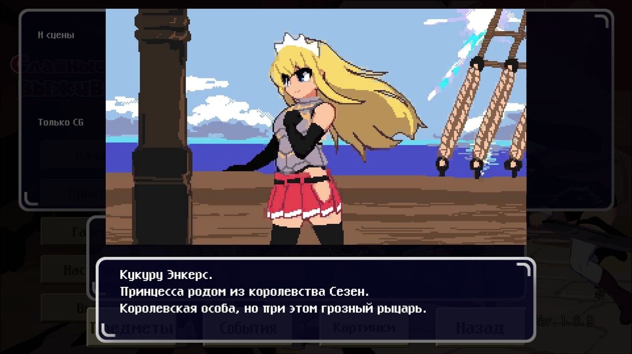 [1.05 GB] 大センカDX / Glory & Miserable Survivors DX [1.0.9] (TLACHTLI / Mango Party) [uncen] [2022, Action, Arcade, Survival, Roguelike, Multiple Endings, DOT/Pixel, Animation, Voiced, Fantasy, Crime, Violence, War/Battlefield, Anal, Oral, Vaginal, Group, Gangbang, Creampie, Multiple Orgasms, Clothed, Rape/Ryona, Straight, Corruption, Slavery, Big Tits, Huge Tits, Female Protagonist, Slave, Win, Indie, Unity] [jap+rus+multi]