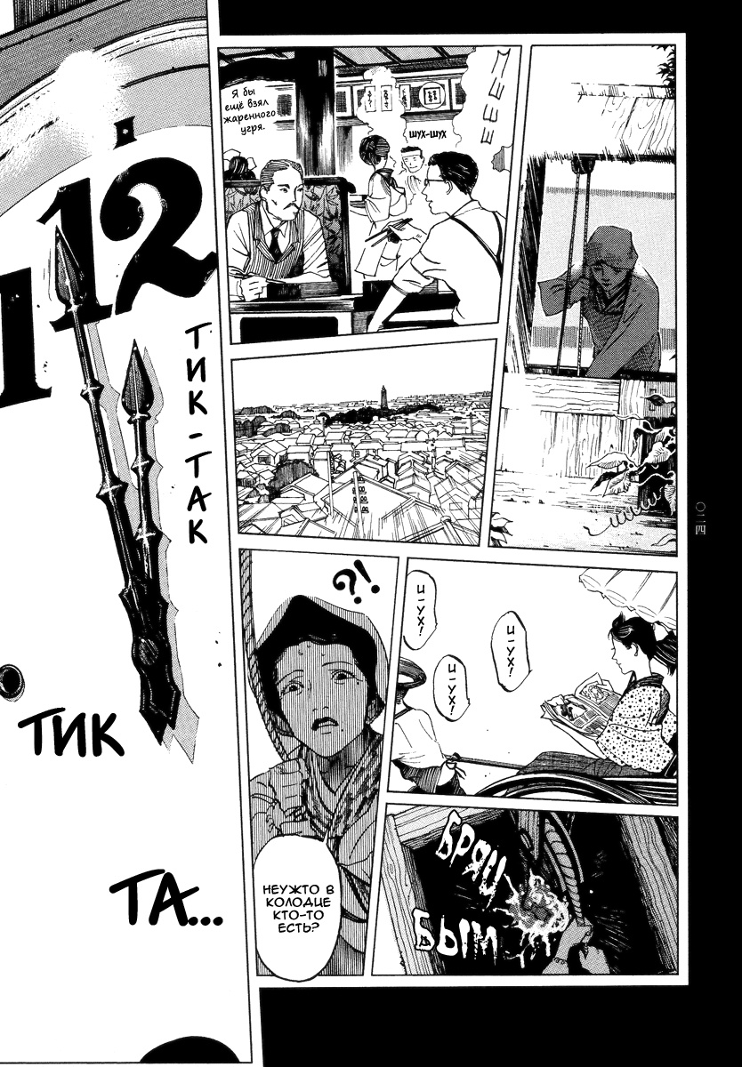 [63.2 MB] Мюзикл / Оригинал / Ookoshi Koutarou / Ohkoshi Kotaro — Tengoku ni Musubu Koi / Соединённый рай / Цыпленок, песня мальчика [унцен] [Учитель, Изнасилование, Нюхательный табак, Уроды, Исторический, Трагедия, Драма] [Русский]