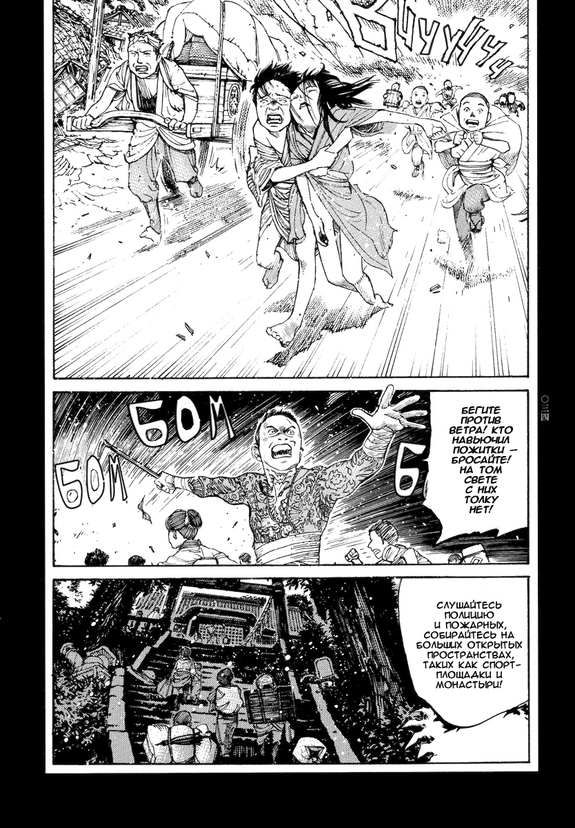 [63.2 MB] Мюзикл / Оригинал / Ookoshi Koutarou / Ohkoshi Kotaro — Tengoku ni Musubu Koi / Соединённый рай / Цыпленок, песня мальчика [унцен] [Учитель, Изнасилование, Нюхательный табак, Уроды, Исторический, Трагедия, Драма] [Русский]