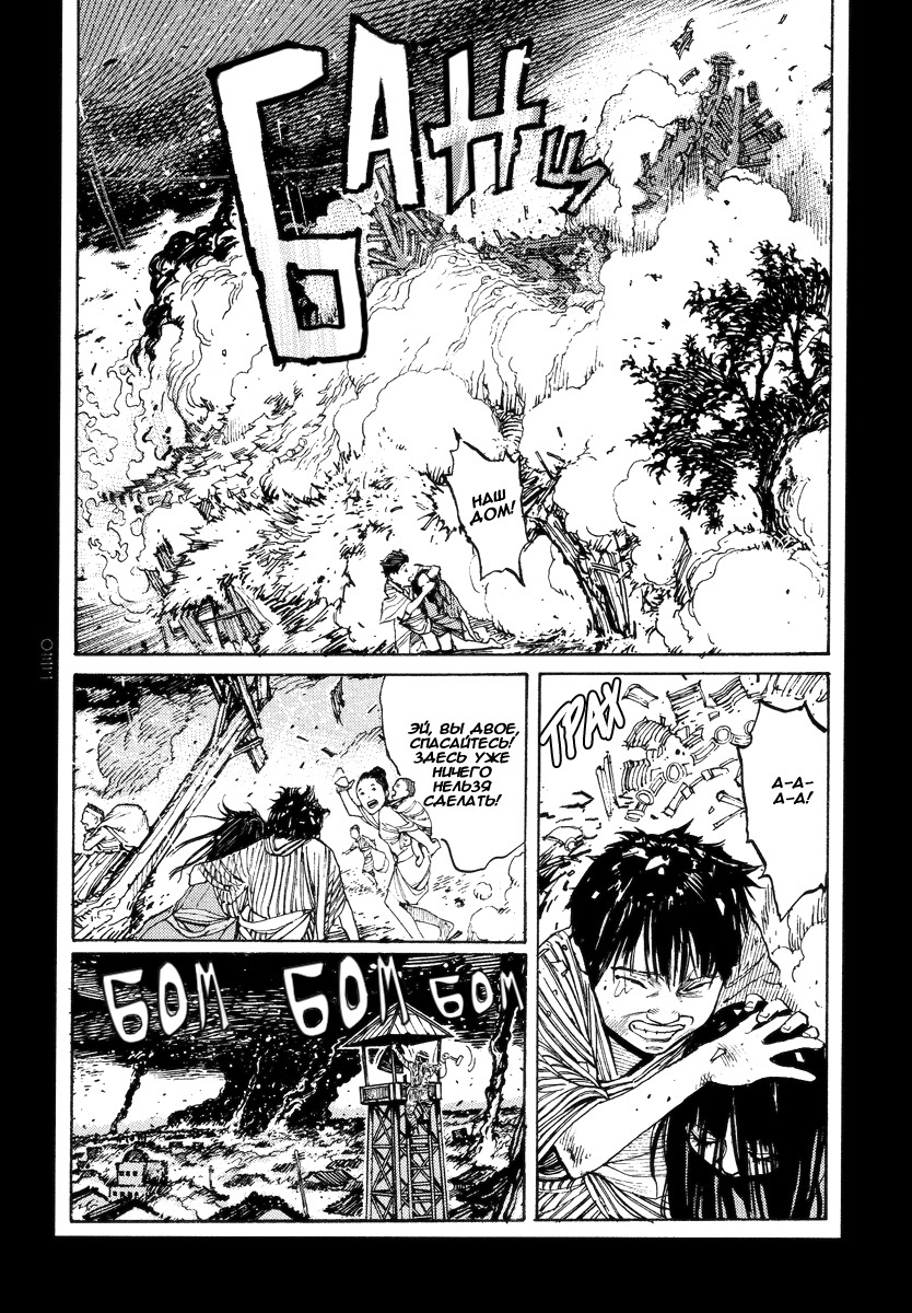 [63.2 MB] Мюзикл / Оригинал / Ookoshi Koutarou / Ohkoshi Kotaro — Tengoku ni Musubu Koi / Соединённый рай / Цыпленок, песня мальчика [унцен] [Учитель, Изнасилование, Нюхательный табак, Уроды, Исторический, Трагедия, Драма] [Русский]