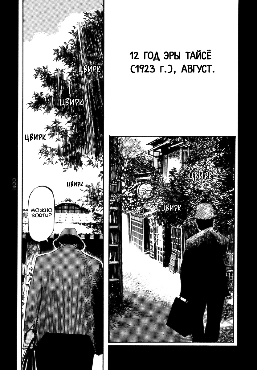 [63.2 MB] Мюзикл / Оригинал / Ookoshi Koutarou / Ohkoshi Kotaro — Tengoku ni Musubu Koi / Соединённый рай / Цыпленок, песня мальчика [унцен] [Учитель, Изнасилование, Нюхательный табак, Уроды, Исторический, Трагедия, Драма] [Русский]
