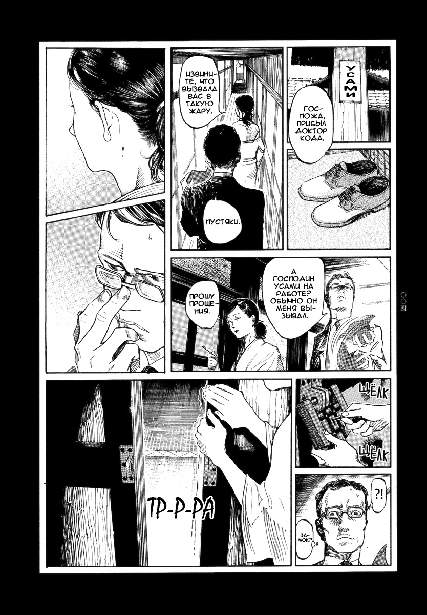 [63.2 MB] Мюзикл / Оригинал / Ookoshi Koutarou / Ohkoshi Kotaro — Tengoku ni Musubu Koi / Соединённый рай / Цыпленок, песня мальчика [унцен] [Учитель, Изнасилование, Нюхательный табак, Уроды, Исторический, Трагедия, Драма] [Русский]