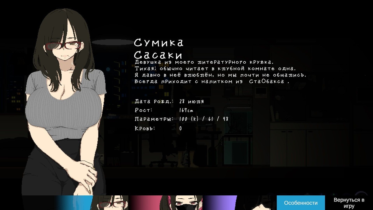 [1.9 GB] サークルメイト / CIRCLEMATE [Финальная] (STEEL NYANKO) [cen] [2026, ADV, Action, Idle/Clicker, Arcade, Multiple Endings, Animation, ASMR, Voiced, Classic, Daily Living, Anal, Oral, Swallowing, Vaginal, Cumshot, Creampie, in Mouth, Blowjob, Footjob, Handjob, Titsjob, Clothed, Straight, Big Tits, Big Ass, Cameltoe, Hairy Pussy, Black Hair, Long Hair, Male Protagonist, Young, Beauty, Win, Indie, Unity] [rus]