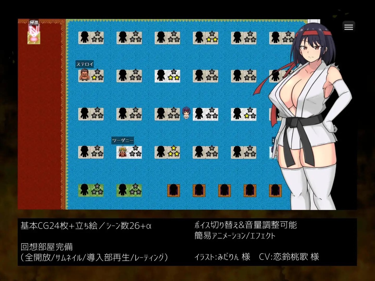 [762.9 MB] 鉄脚のカエン / IRON FIGHTER KAEN [1.1] (Voynich Pudding) [cen] [2025, jRPG, Voiced, Classic, Dancing, Oral, Vaginal, Group, Blowjob, Glory Hole, Teasing, Kissing, Straight, Humiliation, Vulgar Moans, Big Tits, No panties, Female Protagonist, Win, Indie, RPG Maker] [rus]