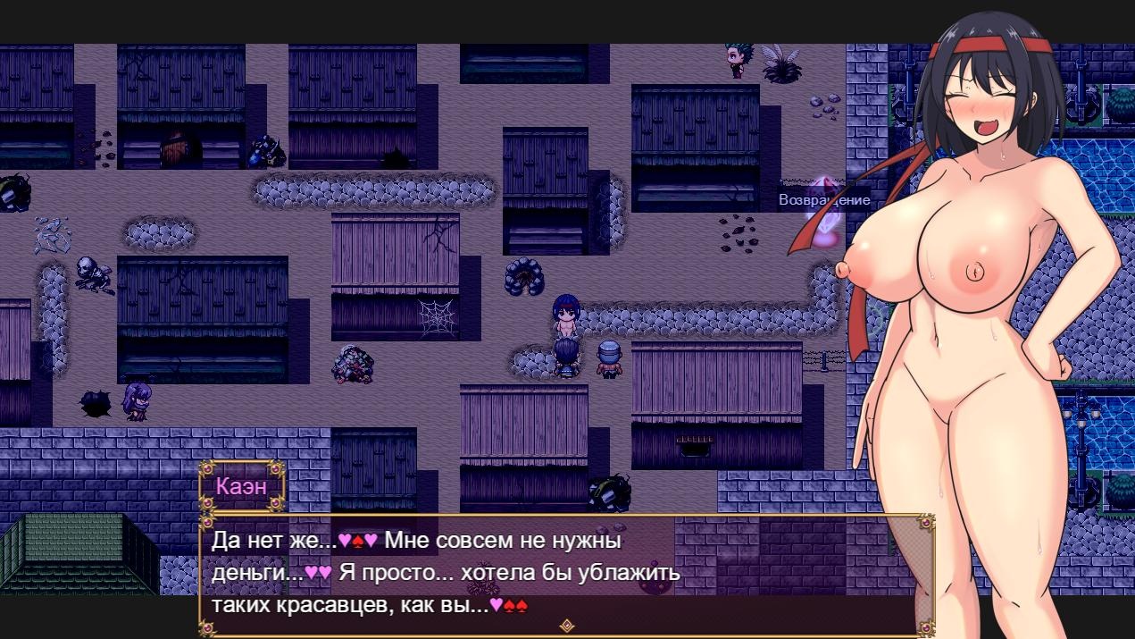 [762.9 MB] 鉄脚のカエン / IRON FIGHTER KAEN [1.1] (Voynich Pudding) [cen] [2025, jRPG, Voiced, Classic, Dancing, Oral, Vaginal, Group, Blowjob, Glory Hole, Teasing, Kissing, Straight, Humiliation, Vulgar Moans, Big Tits, No panties, Female Protagonist, Win, Indie, RPG Maker] [rus]