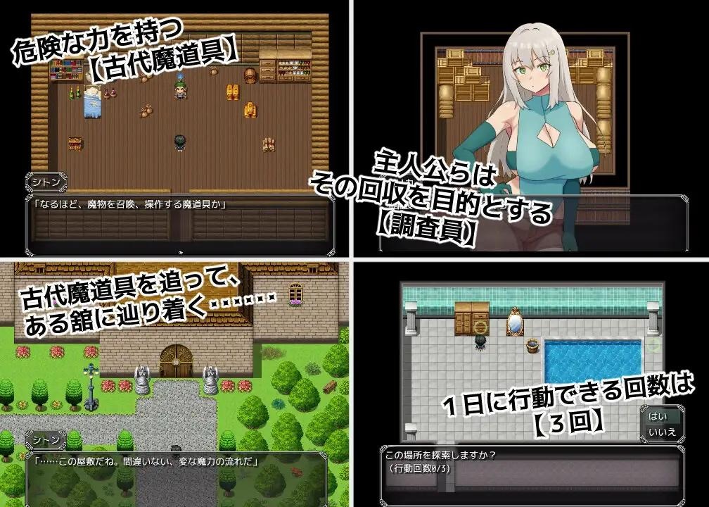 [359.5 MB] The Explorer of Ancient Artifacts and the Mansion of the Depraved Prison [1.0] (77Love) [cen] [2025, jRPG, Fantasy, Magic, Anal, Anilingus/Rimming, Oral, Blowjob, Mind Control, NTR/Netorare, Teasing, Straight, Dirty talk, Exposure, Big Tits, Body Writing, Male Protagonist, Win, Indie, RPG Maker] [rus]