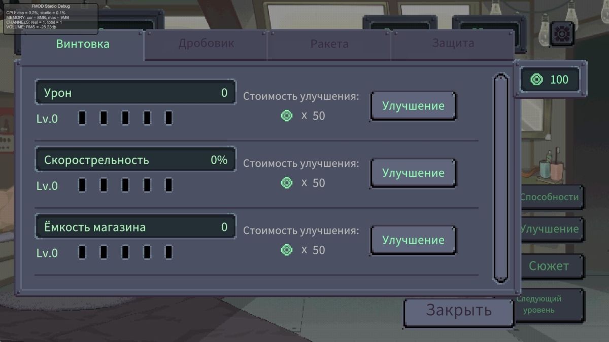 [3.37 GB] Swarm Bunker: Lust Defense [v1.1.0] (001Studio-NSFW) [uncen] [2026, Action, Shooter, Arcade, Tower Defense, Idle/Clicker, DOT/Pixel, Animation, Fantasy, Sci-fi, Vaginal, Straight, Big Tits, Big Ass, Male Protagonist, Monster, Win, Indie, Unity] [jap+chi+eng+rus+multi]