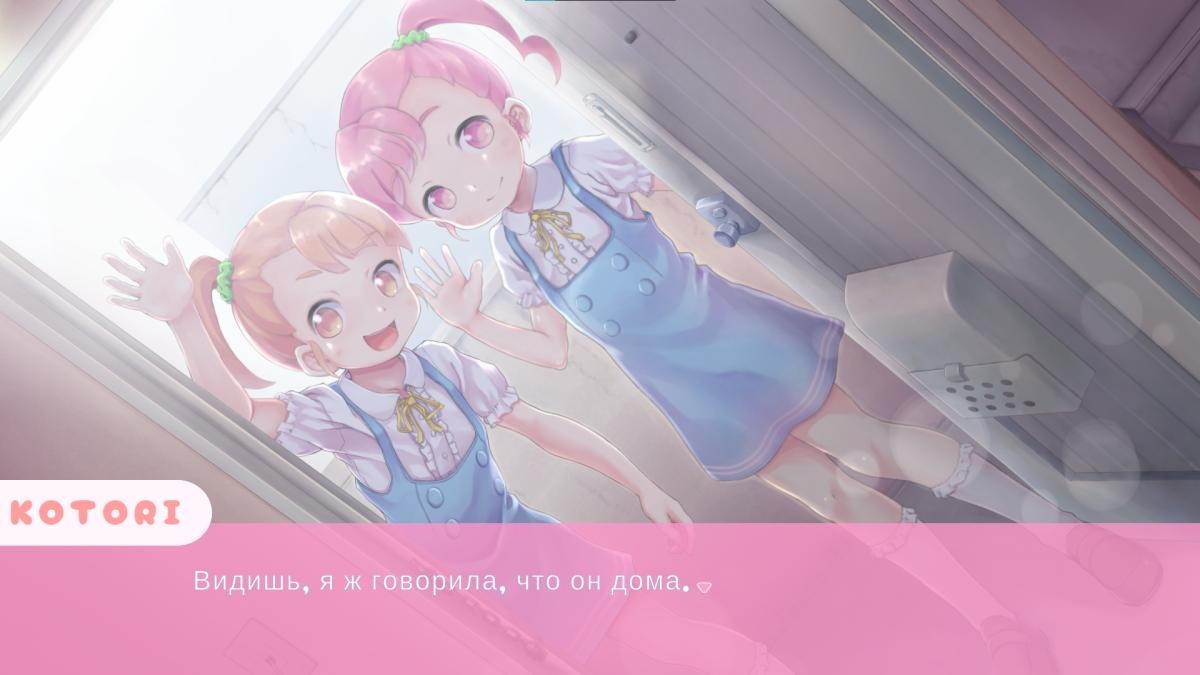 [2.11 GB] Peropero☆Twins [1.2] (MufufuFoundation) [cen] [2025, SLG, Animation, Live2D, Harem, Cunnilingus, Vaginal, Group, Facial, Creampie, in Mouth, X-Ray, Teasing, Touching, Straight, BDSM, Femdom, Small Tits, Shaved Pussy, Clothes Changing, Cosplay, Male Protagonist, Age Disparity, Naughty/Lewd, Win, Indie, Unity] [jap+rus]
