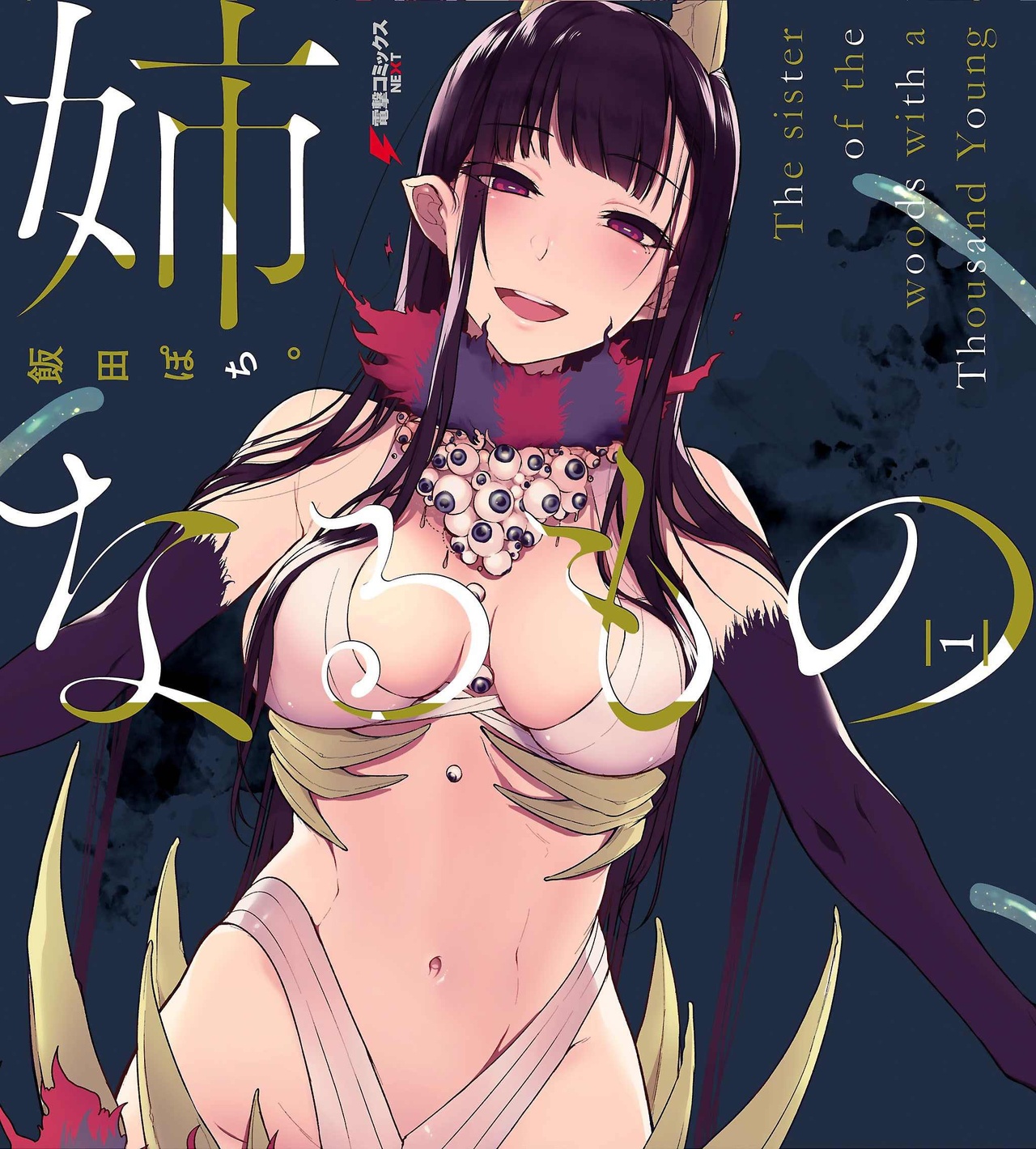 [3.68 GB] ぽち。/ ぽち小屋。/ Почи. / Почи-Гойя. — Сборник манги [ptcen] [Анальный секс, Большая грудь, DFC, Футджоб, Групповой секс, Рентген, Футанари, Купальник, Чулки, Полный цвет, Дефлорация, Двойное проникновение, Фемдом, Изнасилование, Срыв с ума, Ахегао, Минет, Волосатые, Глубокая глотка, Дрочка, Накадаши, Колготки, Потоотделение, Пирсинг] [jap, eng, rus]
