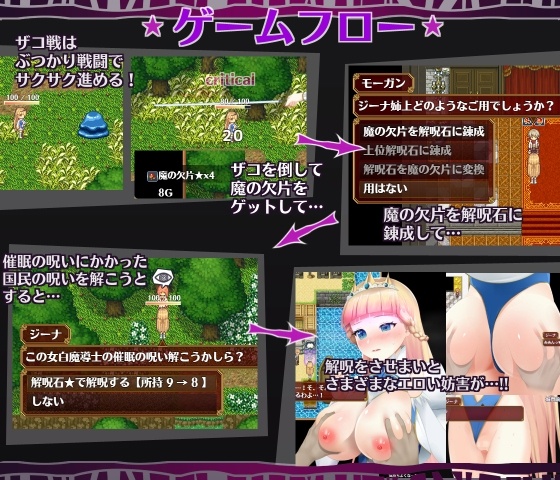 [857.1 MB] Пробная версия / Hypnotic Princess Knight [DEMO] (HappyPink) [cen] [2024, jRPG, Анимация, Коррупция, Женщина-протоганист] [яп]