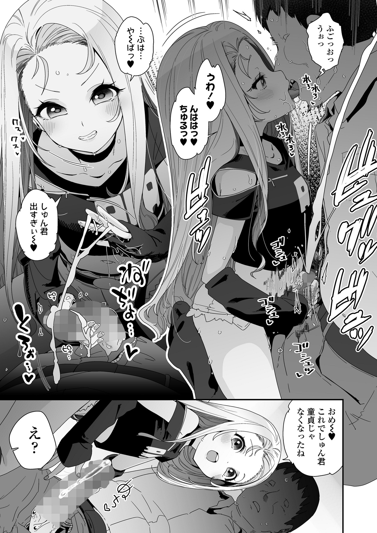 [5.83 GB] Журнал COMIC LOE [Vol. 01-25] [cen] [2023-2026, Anal, Anilingus/Rimming, Group, Blowjob, Incest, X-Ray, Rape/Ryona, Femdom, Urination/Peeing, Prostitution, Dark Skin/Tanned, Ahegao, Glasses, Stockings, Swimsuit, Virgin, Tomboy] [jap]