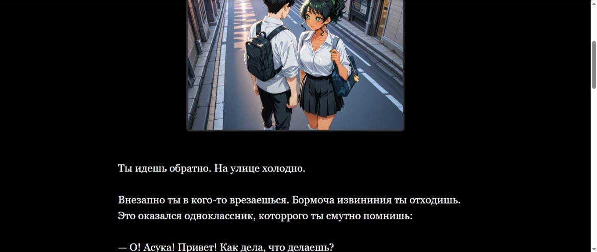 [43.9 MB] Tochkaizloma [1.0] (Plumb82) [uncen] [2026, ADV, SLG, Finais Múltiplos, Roguelike, Clássico, Vida Diária, Casa, Escola, Anal, Oral, Cunnilingus, Vaginal, Creampie, Boquete, Incesto, Hetero, Mamas Grandes, Cosplay, Win, Lin, Mac, Indie, HTML] [rus]