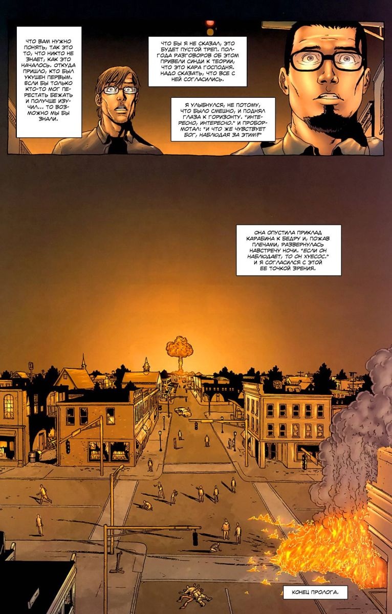[88.8 MB] [Comix] Crossed / Крестоносцы [Ch.0-09] (Avatar Press) [2008, Fantasia, Terror, Pós-Apocalíptico, Violência, Guerra / Campo de Batalha, Cidade, Anal, Vaginal, Extremo, Estupro / Ryona, Hetero, Gay / Yaoi, BDSM, Restrição, Guro, Morte, Aberração, Gore, Mutação, Mutilação, Sangue, Lágrimas/choro, raiva, raiva, uniforme, múltiplos protagonistas, loucura, militar, monstro, zumbi] [JPG] [rus]
