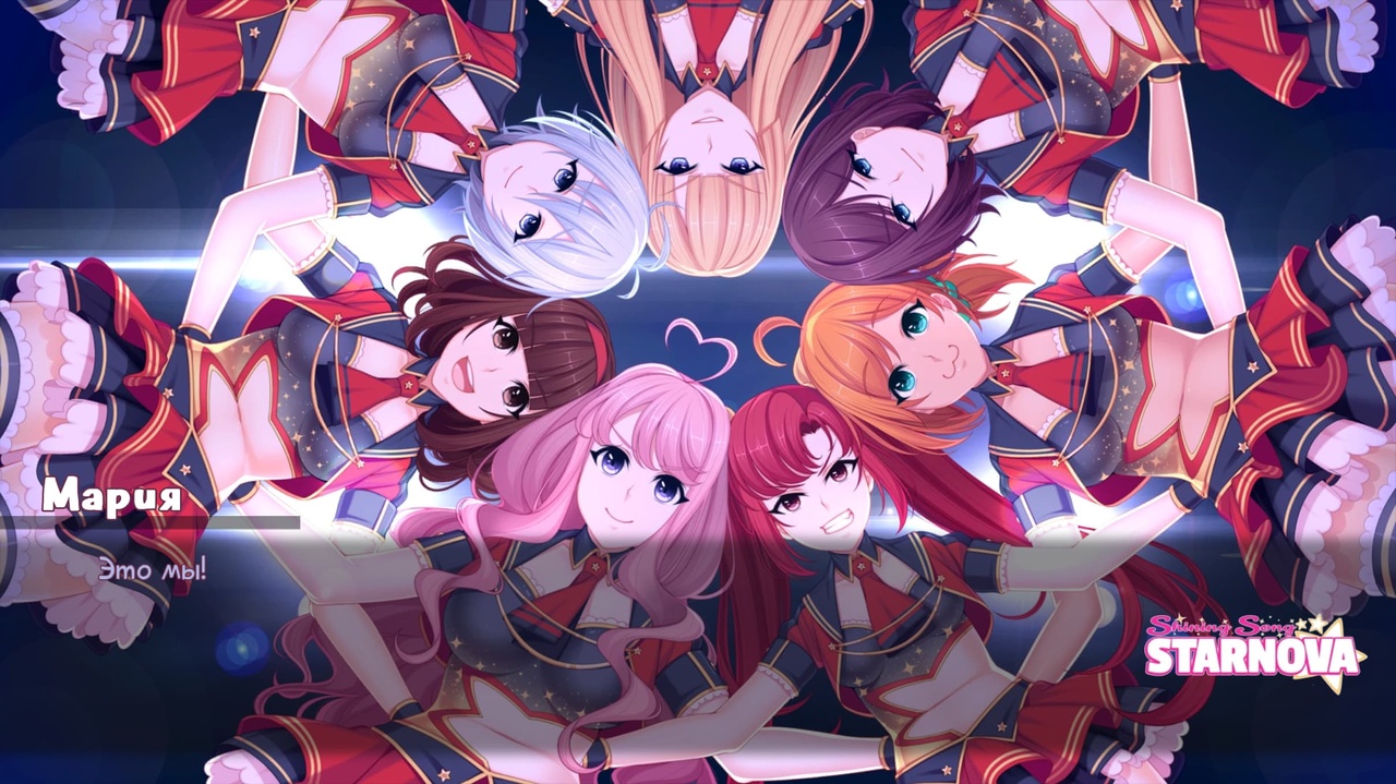 [1.76 GB] Shining Song Starnova [1.1.2] (Любовь в космосе / Sekai Project) [uncen] [2018, ADV, Анимация, Комедия, Драма, Гарем, Романтика, Анал, Оральный, Минет, Натурал, Игрушки, Большая грудь, Маленькая грудь, Темная кожа/Загорелый, Косплей, Мужчина-протагонист, Идол/Модель, Win, Lin, Mac, Pro, Ren'Py] [rus]