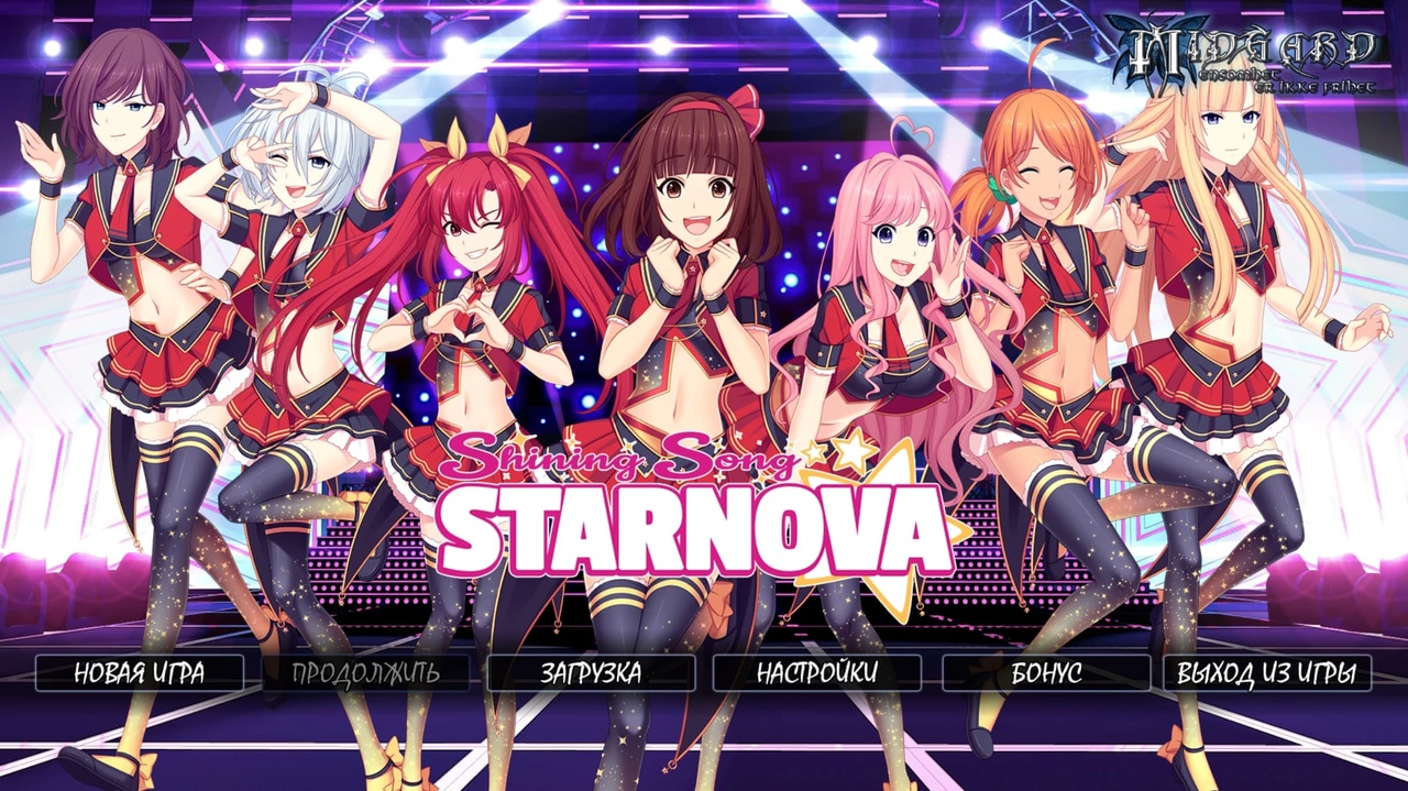 [1.76 GB] Shining Song Starnova [1.1.2] (Любовь в космосе / Sekai Project) [uncen] [2018, ADV, Анимация, Комедия, Драма, Гарем, Романтика, Анал, Оральный, Минет, Натурал, Игрушки, Большая грудь, Маленькая грудь, Темная кожа/Загорелый, Косплей, Мужчина-протагонист, Идол/Модель, Win, Lin, Mac, Pro, Ren'Py] [rus]