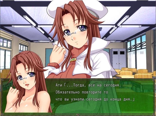 [557.8 MB] 玩具女教師 / Toy Teacher [1.3a] (CircleKAME) [cen] [2015, ADV, jRPG, NTR/Netorare, Group, Teacher, Cunnilingus, Blowjob, Handjob, Anal, Corruption, Harassment, Collar, Leash, Shibari, Drama, Humiliation, RPG Maker] [Russian]