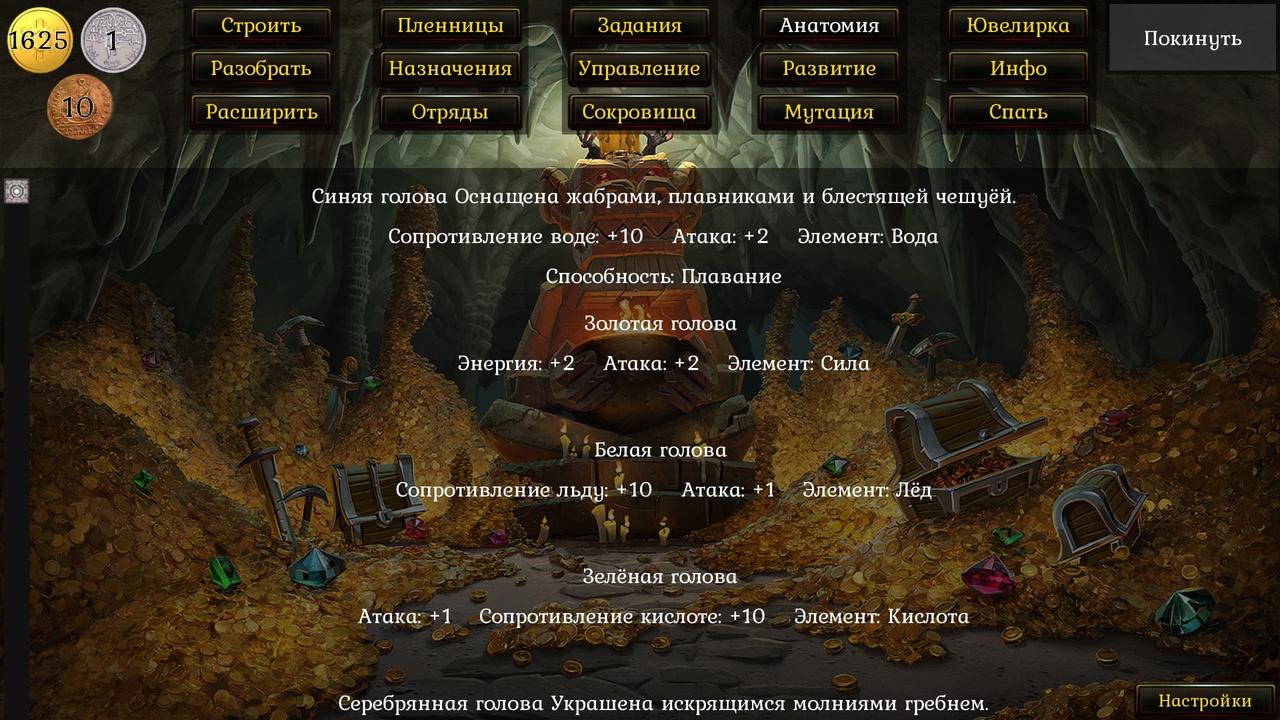 [1.31 GB] Time For Dragons [1.1.1] (eliont) [uncen] [2018, RPG, ADV, Turn-Based, 3DCG, Fantasy, Magic, Dungeon, Anal, Oral, Vaginal, Rape/Ryona, Straight, BDSM, Slavery, Slave Training, Guro, Male Protagonist, Dragon, Elf, Furry/Yiff, Knight/Warrior, Monster Girl, Monster, Witch, Win, Lin, Indie, Ren'Py] [rus+eng]