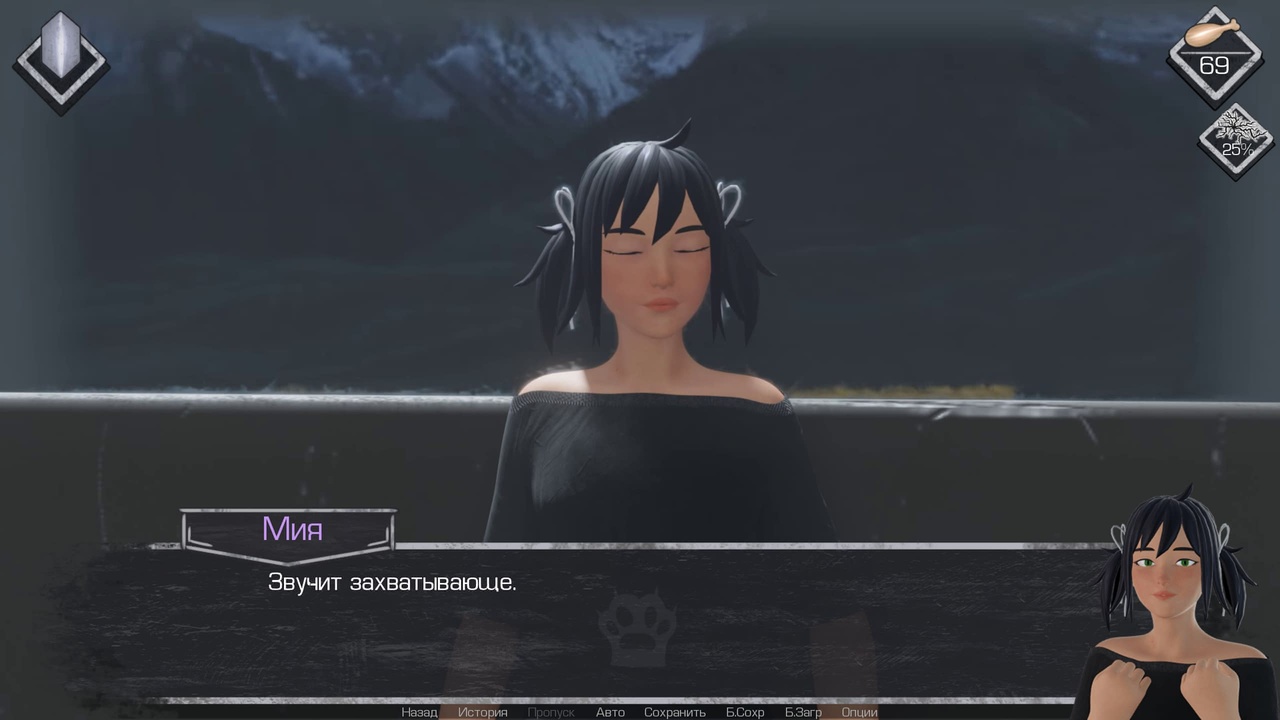 [3.18 GB] MIST [1.0.3] (395games) [uncen] [2019, ADV, RPG, Sandbox, Survival, Turn-Based, 3DCG, Animation, Fantasy, Harem, Horror, Mystic, Anal, Oral, Vaginal, Group, Masturbation, Creampie, Footjob, Handjob, Titsjob, Incest, Mind Control, Touching, Straight, Domination, Femdom, Urination/Peeing, Exhibitionism, Drugs, Toys, Big Dick, Male Protagonist, Pregnant, Virgin, Monster, Win, Lin, Indie, Ren'Py] [rus+eng]