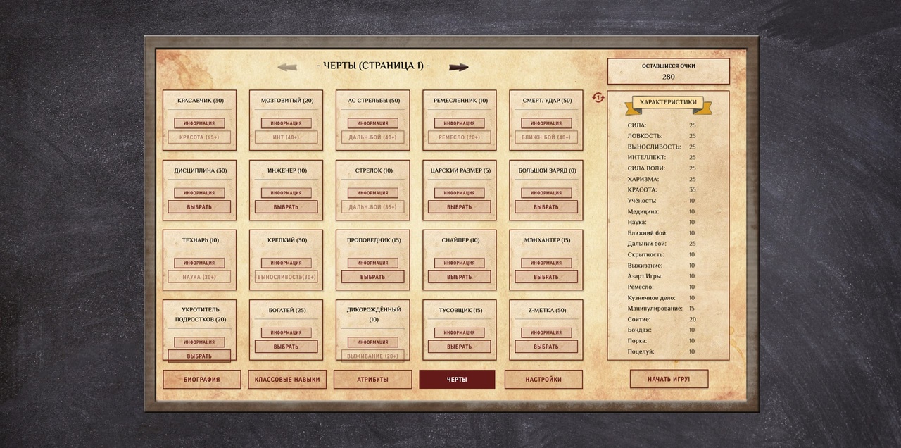 [3.63 GB] Masters of Raana [InProgress, 0.8.5 Tier4+] (GrimDark) [uncen] [2021, RPG, ADV, Sandbox, Management, Turn-Based, Customization, 3DCG, Animation, Fantasy, Harem, Romance, Sci-fi, City, Anal, Oral, Vaginal, Group, Creampie, Rape/Ryona, Straight, BDSM, Bondage, Domination, Spanking, Corruption, Humiliation, Prostitution, Slavery, Slave Training, Toys, Anal Plug, Dildo, Male Protagonist, Teen, Pregnant, Win, Lin, Mac, Indie, HTML] [rus+eng]