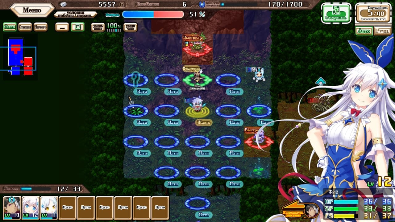 [7.49 GB] Amayui Castle Meister [1.07] (Eushully) [cen] [2017, jRPG, SLG, Strategy, ADV, TRPG, Multiple Endings, Turn-Based, Voiced, Fantasy, Harem, Romance, Oral, Vaginal, Group, Bukkake, Blowjob, Footjob, Handjob, Titsjob, Straight, Big Tits, Small Tits, Big Ass, Male Protagonist, Virgin, Angel, Demon, Elf, Monster Girl, Neko, Win, Pro] [rus]
