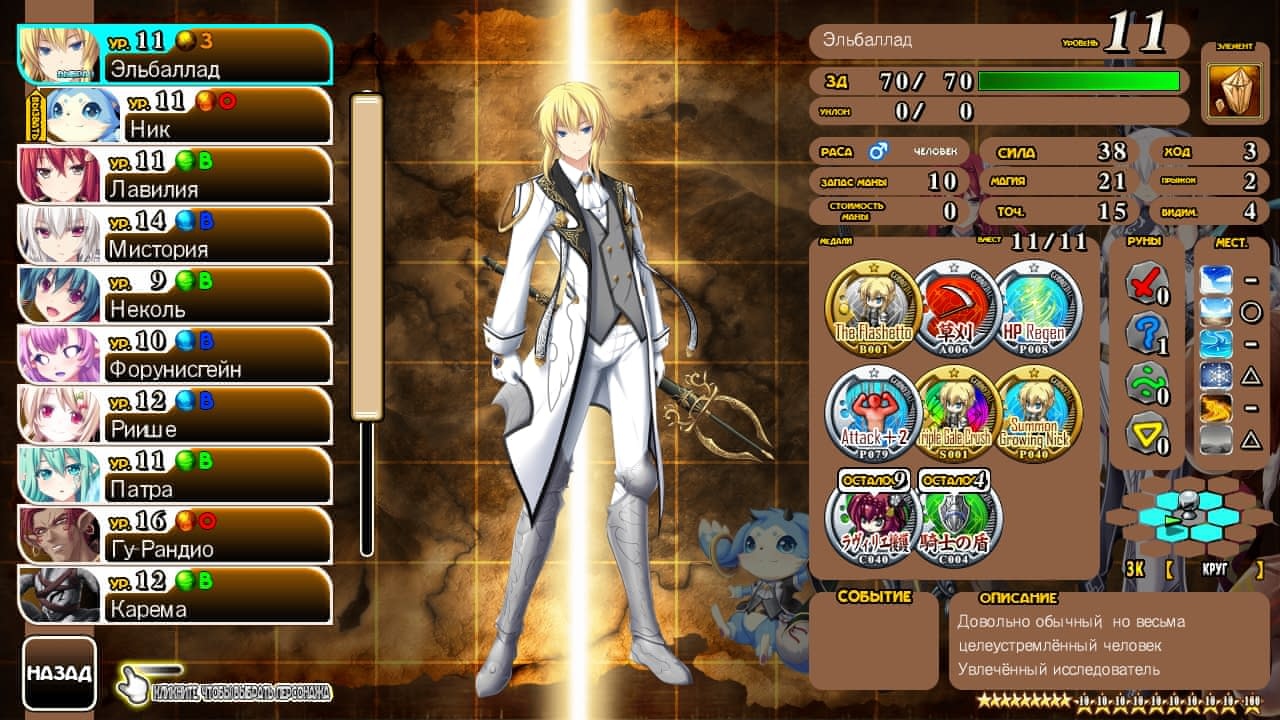 [7.93 GB] Kami no Rhapsody [1.01] (Eushully) [cen] [2015, jRPG, SLG, Strategy, TRPG, Multiple Endings, Turn-Based, Voiced, Comedy, Fantasy, Harem, Romance, Anal, Oral, Vaginal, Group, Masturbation, Creampie, Footjob, Handjob, Titsjob, Striptease, Touching, Straight, Lesbian/Yuri, BDSM, Lactation, Big Tits, Small Tits, Big Ass, Male Protagonist, Virgin, Demon, Monster Girl, Win, Pro] [rus+eng]