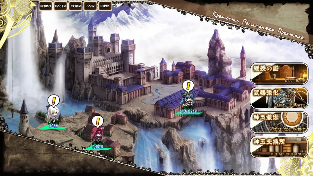 [7.93 GB] Kami no Rhapsody [1.01] (Eushully) [cen] [2015, jRPG, SLG, Strategy, TRPG, Multiple Endings, Turn-Based, Voiced, Comedy, Fantasy, Harem, Romance, Anal, Oral, Vaginal, Group, Masturbation, Creampie, Footjob, Handjob, Titsjob, Striptease, Touching, Straight, Lesbian/Yuri, BDSM, Lactation, Big Tits, Small Tits, Big Ass, Male Protagonist, Virgin, Demon, Monster Girl, Win, Pro] [rus+eng]